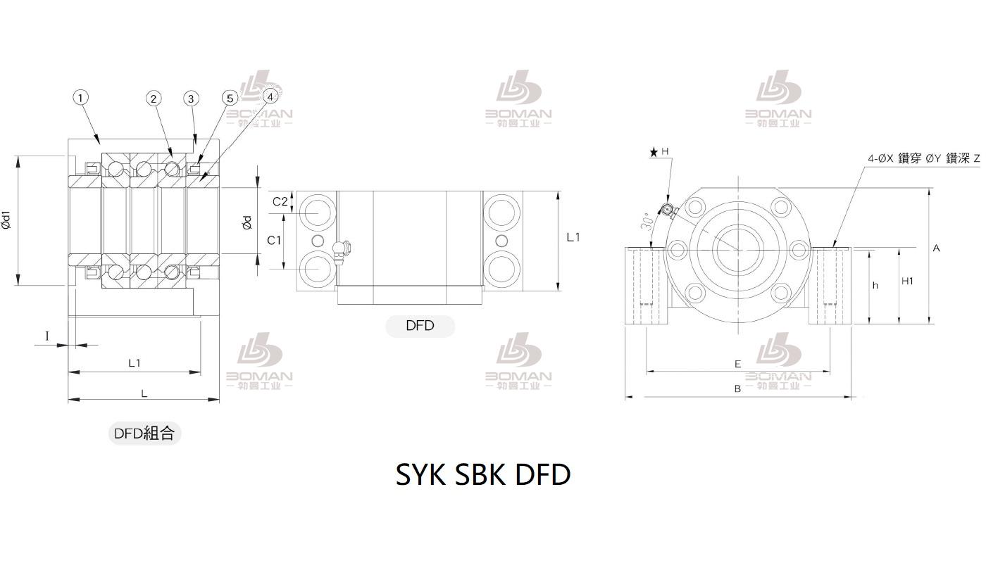 SYK MBCF20-S 丝杆支撑座syk